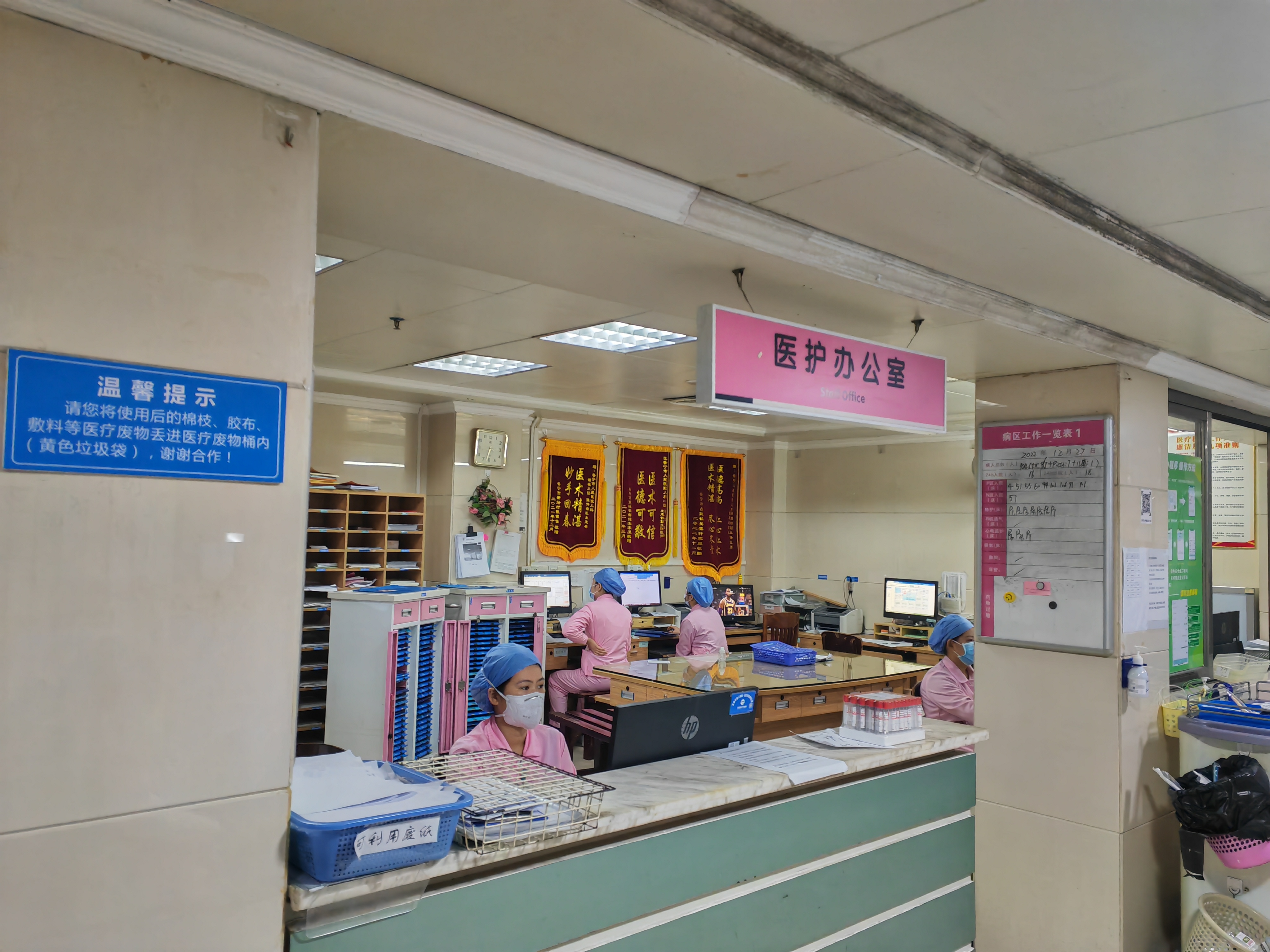 兒科一區(qū)(小兒內(nèi)科、PICU)