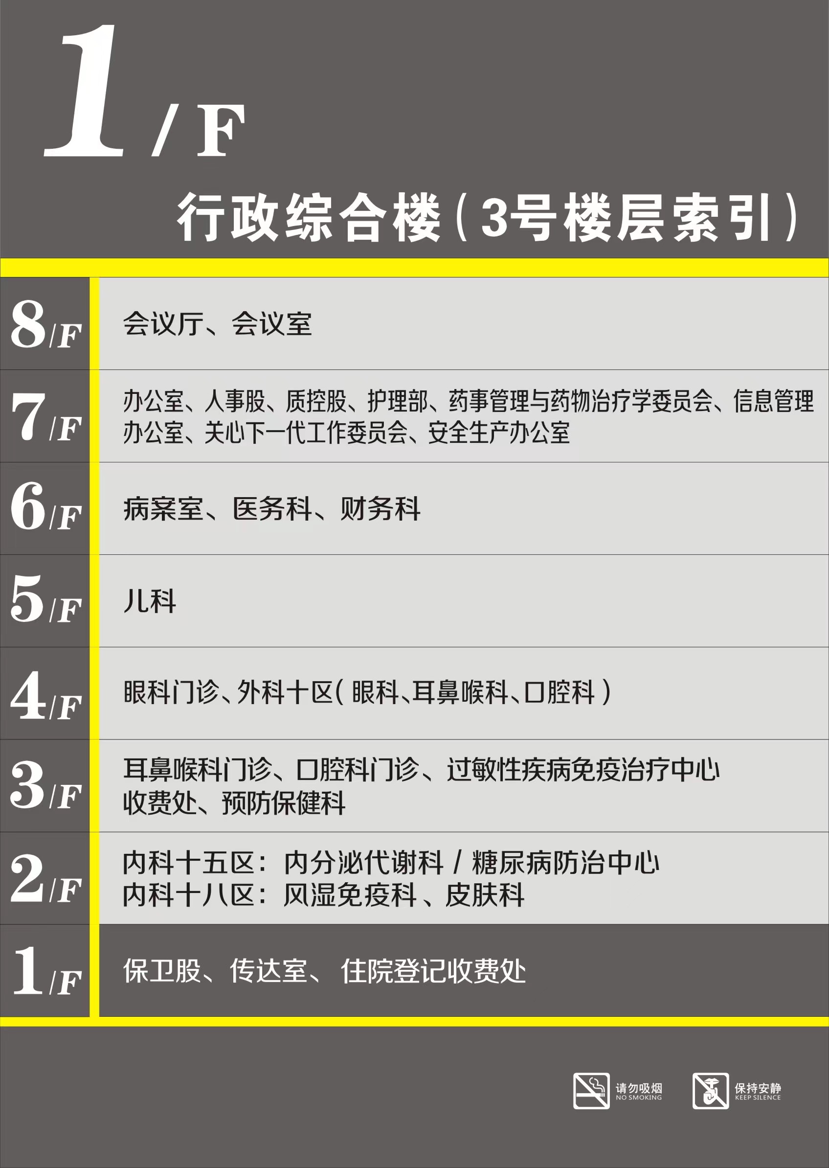 微信圖片_20230410161404.jpg